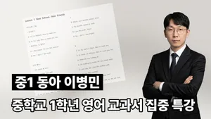 class-14073-thumbnail