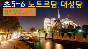 class-12463-thumbnail