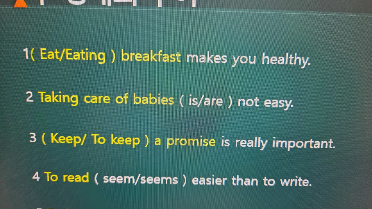 영어에서 주어로 쓰이는 문장의 어법과 해석