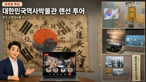 class-3663-thumbnail