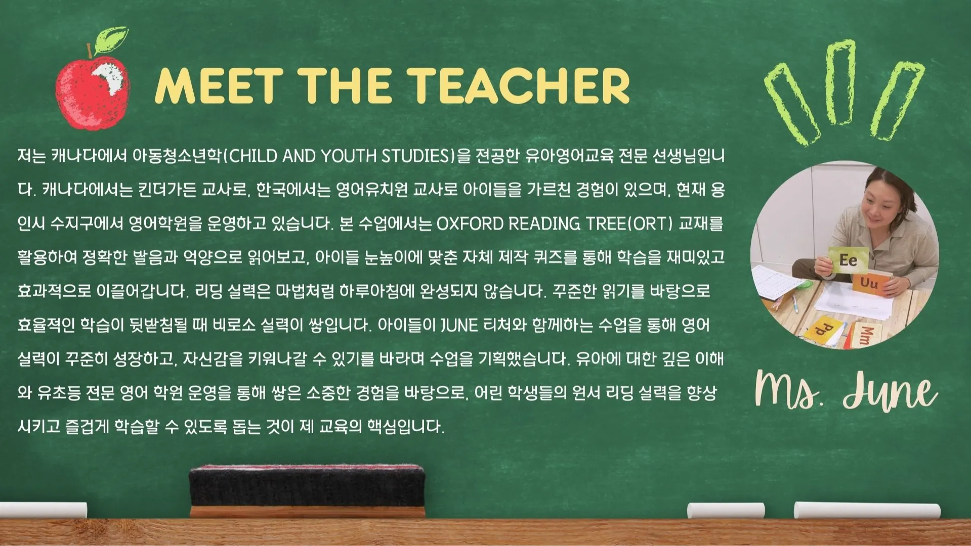 teacher-etc-img-0
