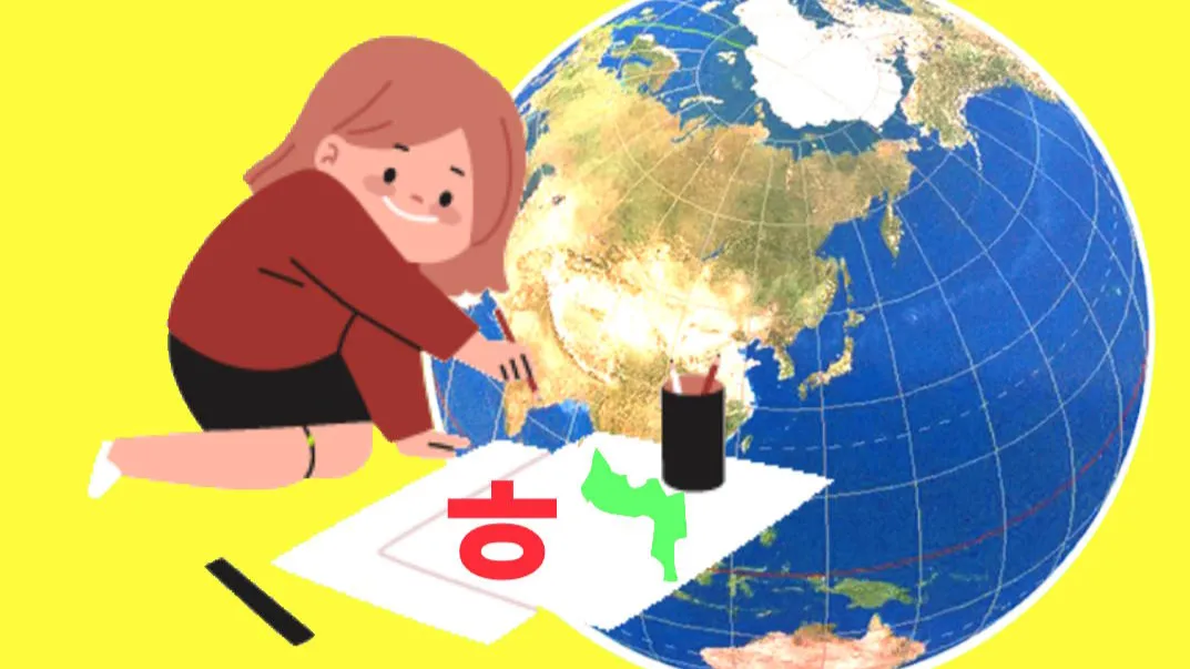 [7세-9세] 뚝딱! 나라사랑 한글지도 만들기