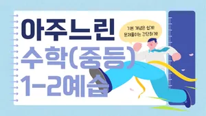 class-14404-thumbnail