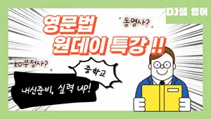 class-9726-thumbnail