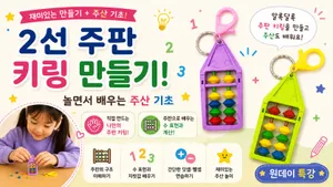 class-14021-thumbnail