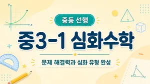 class-13464-thumbnail