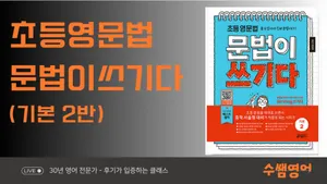 class-15803-thumbnail