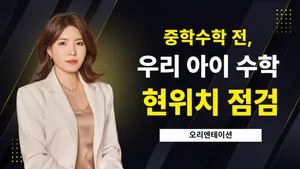 class-12652-thumbnail