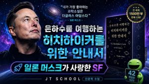 북토크와 생각 글쓰기 : 은하수를 여행하는 히치하이커를 위한 안내서
