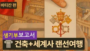 class-11384-thumbnail