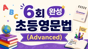 class-4715-thumbnail