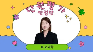 class-10562-thumbnail