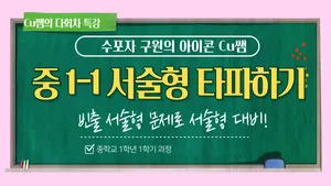 class-12579-thumbnail