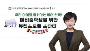 class-14228-thumbnail