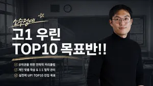 class-14546-thumbnail