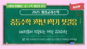 class-13481-thumbnail