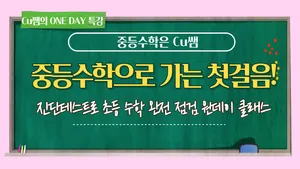 class-12280-thumbnail