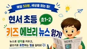 class-15777-thumbnail