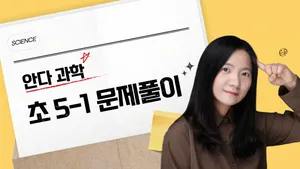 class-14367-thumbnail