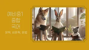 class-12080-thumbnail