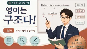 class-16062-thumbnail