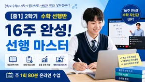 class-15623-thumbnail