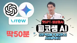 class-8284-thumbnail