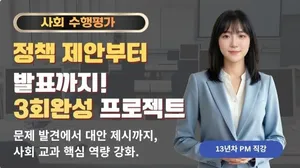 class-14676-thumbnail
