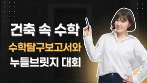 class-13192-thumbnail