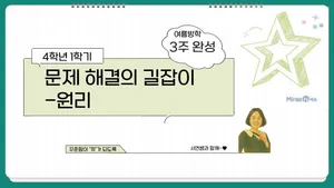 class-11470-thumbnail