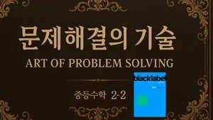 class-15883-thumbnail