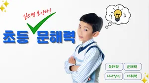 class-6802-thumbnail