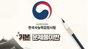 class-11656-thumbnail