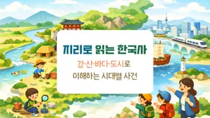 class-14289-thumbnail