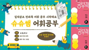 class-9736-thumbnail