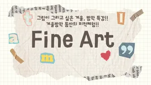 class-13092-thumbnail