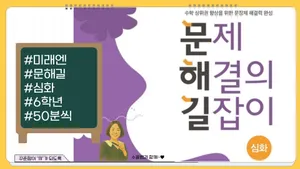 class-13725-thumbnail