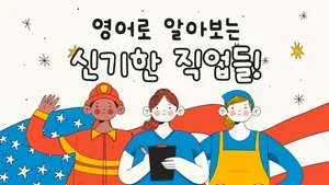 class-11714-thumbnail