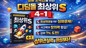 class-6170-thumbnail