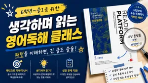 class-16077-thumbnail