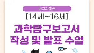 class-10232-thumbnail