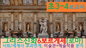 class-13395-thumbnail