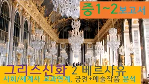 class-12909-thumbnail