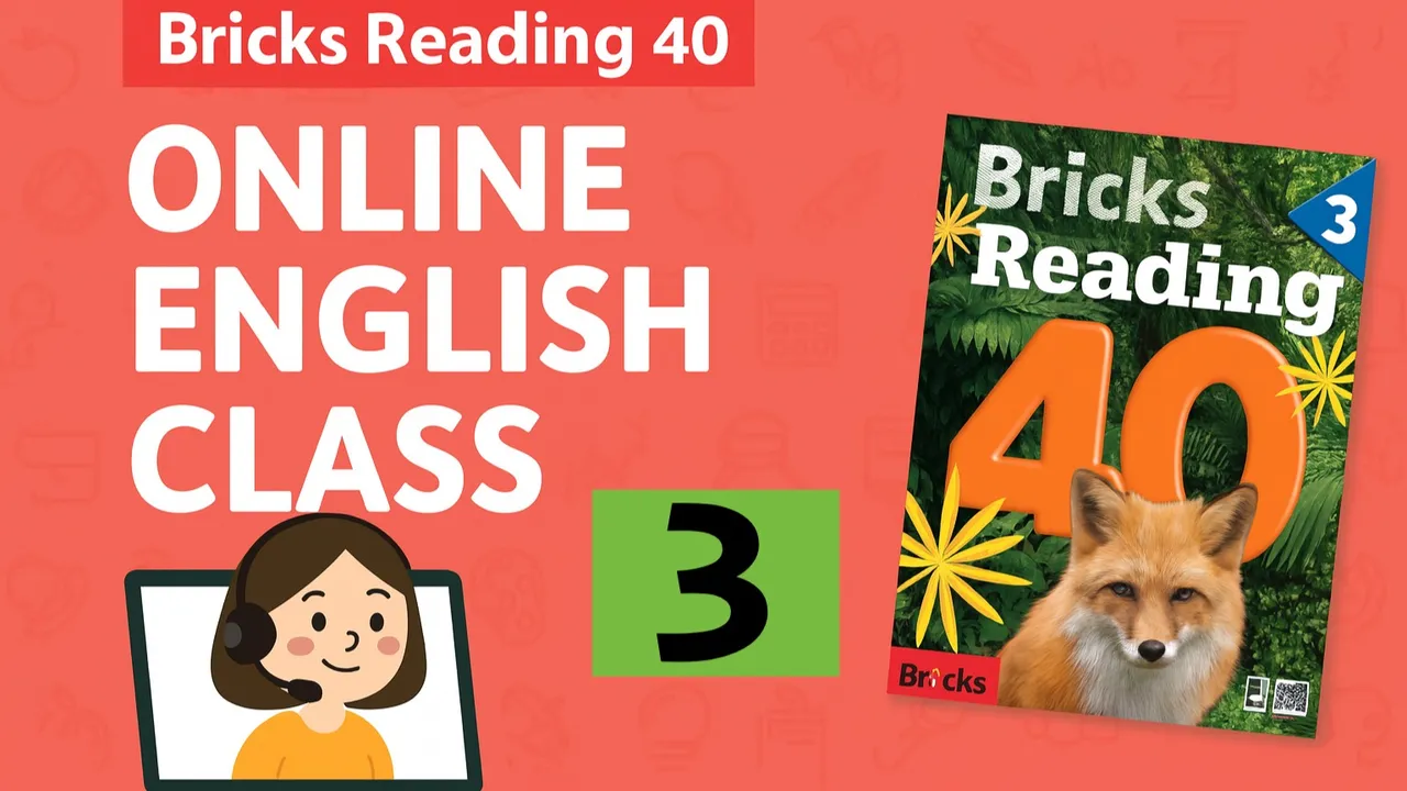 [Booki Boom Boost] Bricks Reading 40 (3)