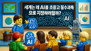 class-12846-thumbnail