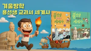 class-8555-thumbnail