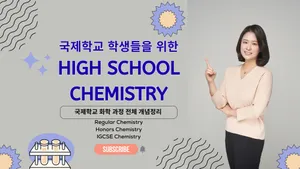 class-13561-thumbnail