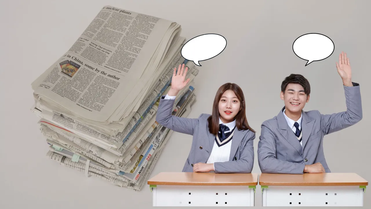 [중등선행] 중등필독신문 토론 글쓰기