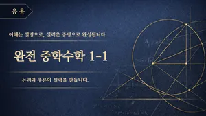class-14260-thumbnail