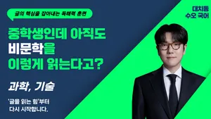 class-14048-thumbnail